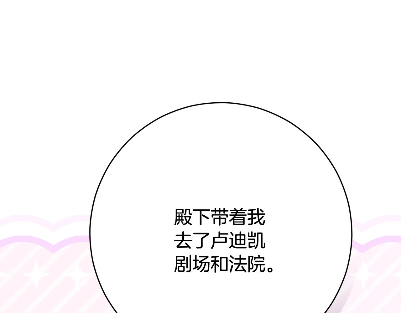 第229话 共享秘密基地165