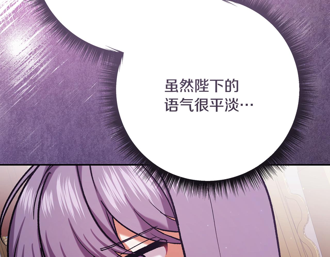 第229话 共享秘密基地175