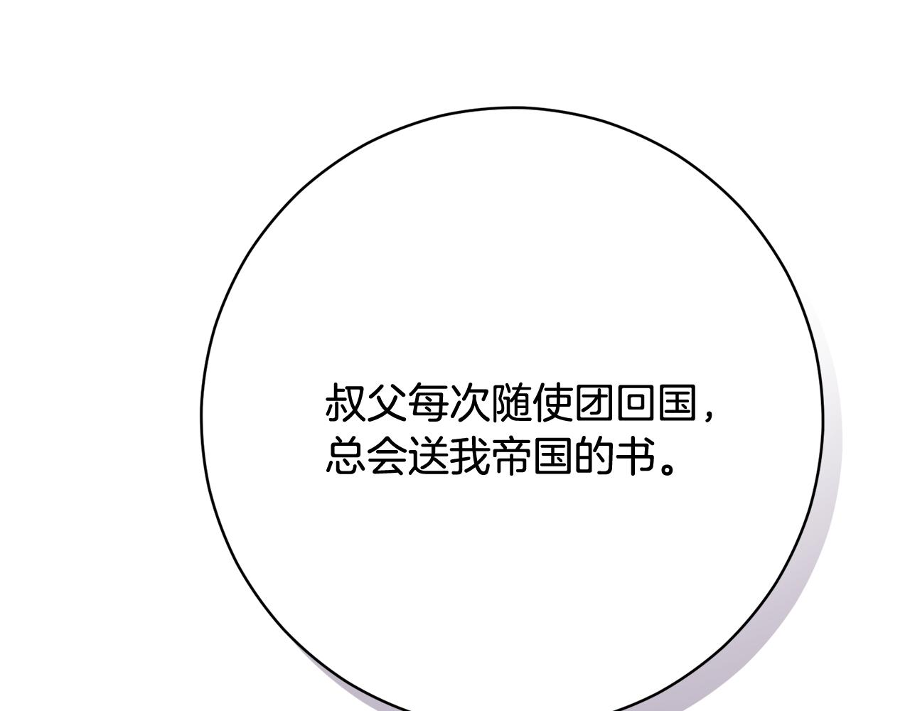 第229话 共享秘密基地179