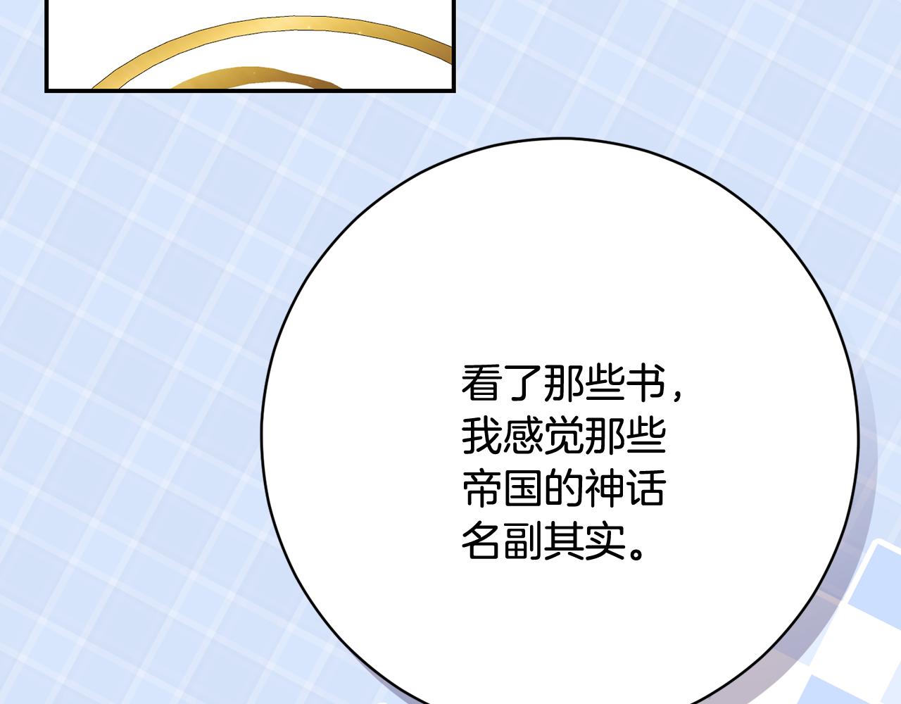 第229话 共享秘密基地181
