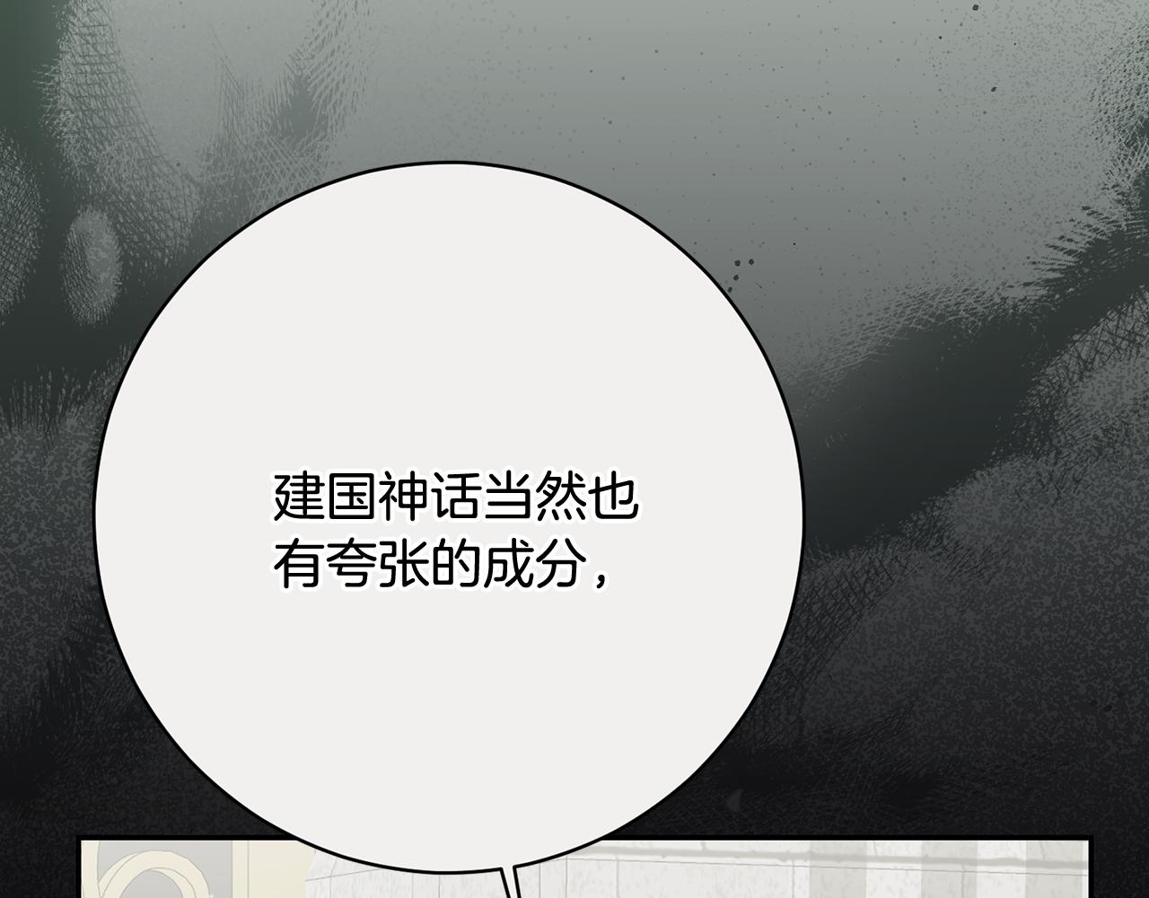 第229话 共享秘密基地194