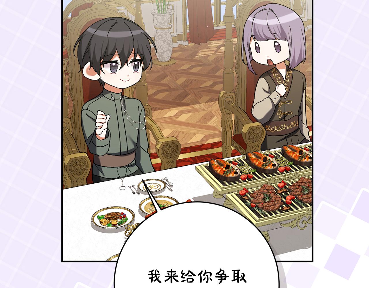 第229话 共享秘密基地203
