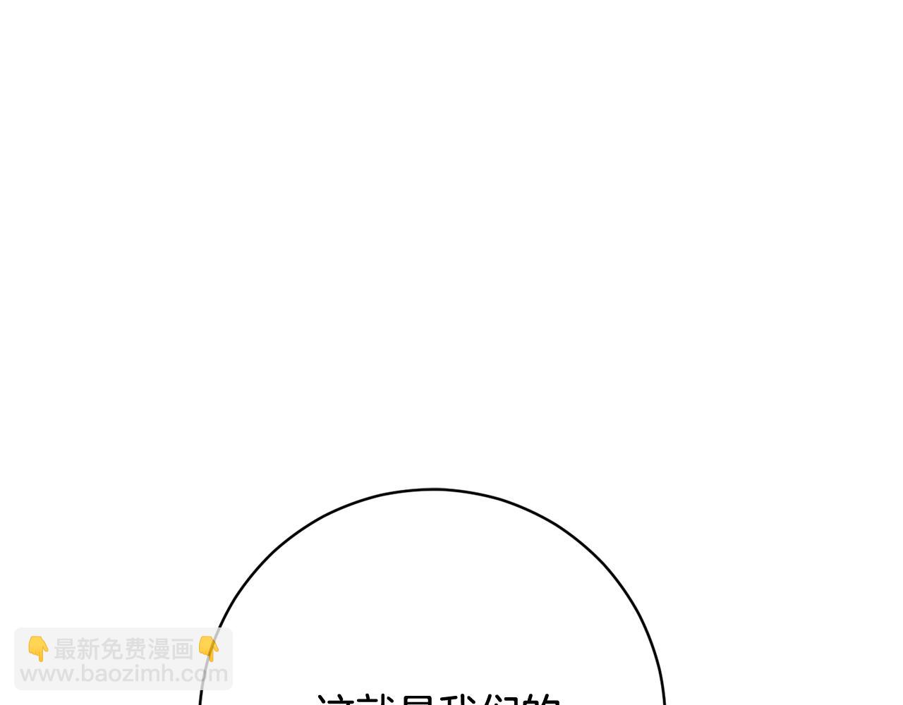 第229话 共享秘密基地21