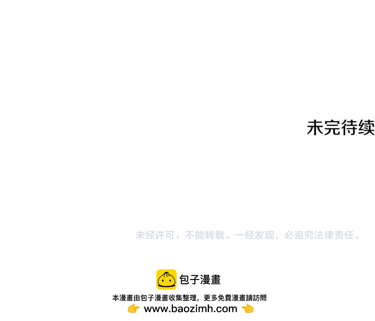 第229话 共享秘密基地211