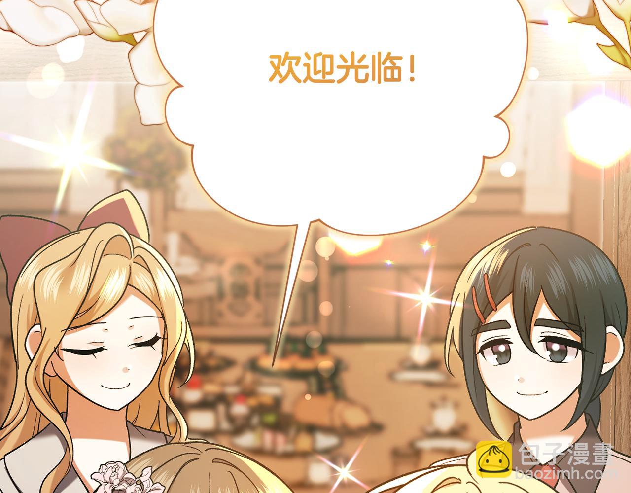 第229话 共享秘密基地29