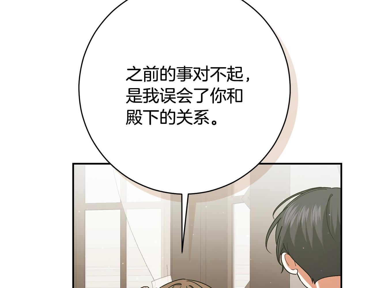 第229话 共享秘密基地46