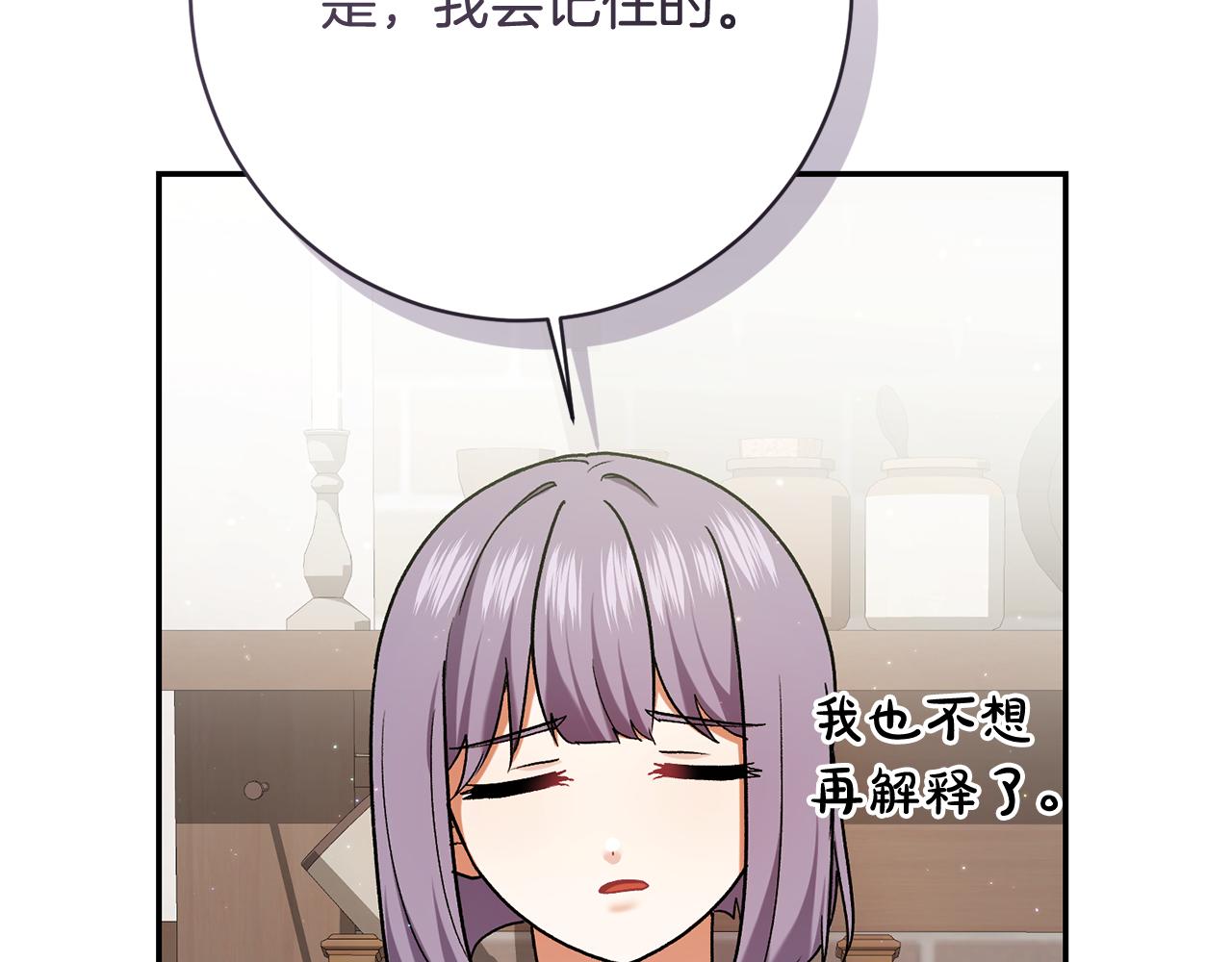 第229话 共享秘密基地93