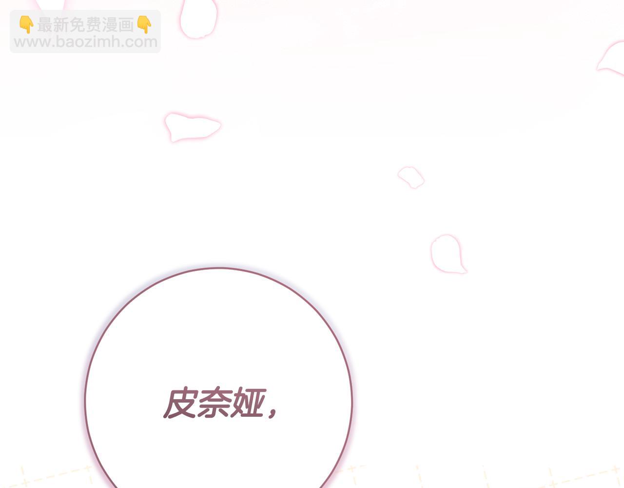 第229话 共享秘密基地98