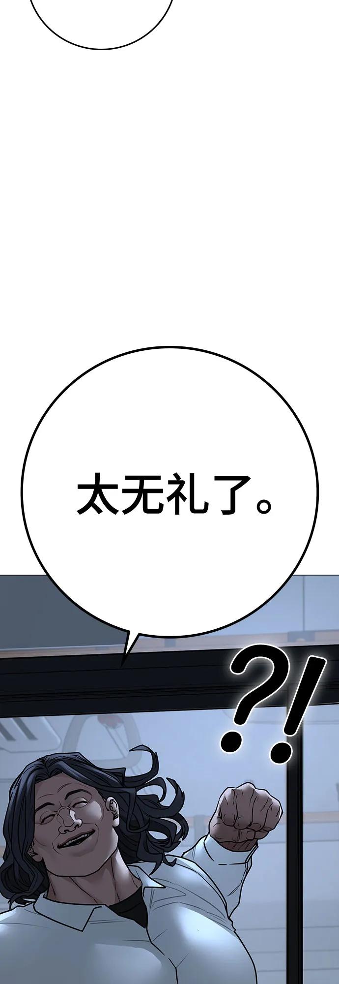 第160话10