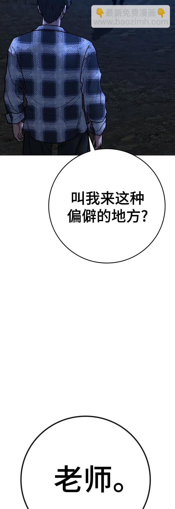 第160话101
