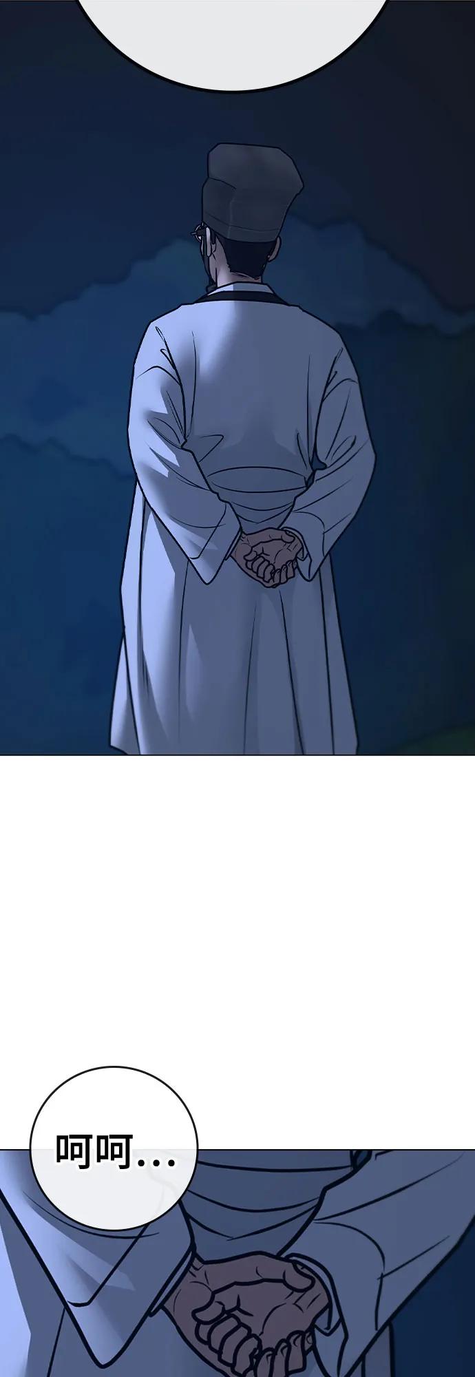 第160话106