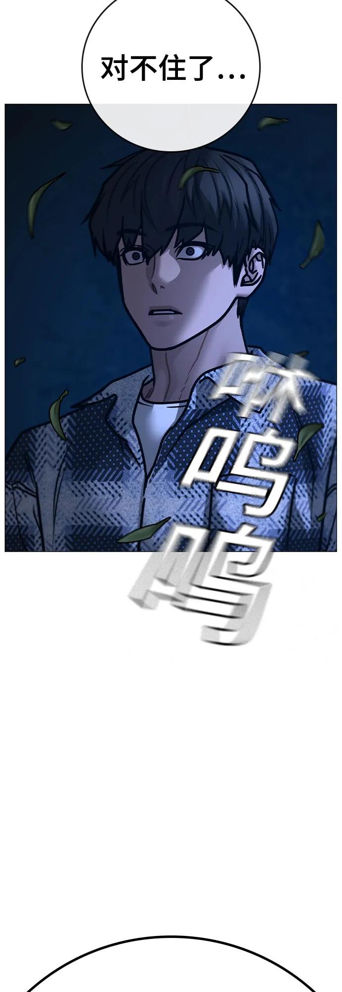 第160话109