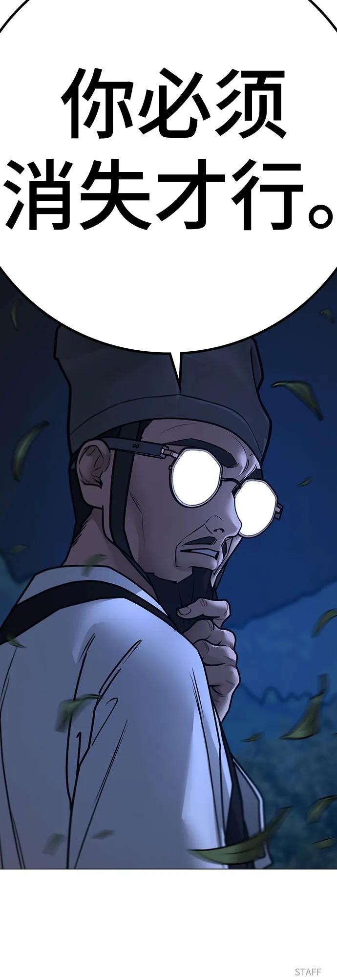 第160话110
