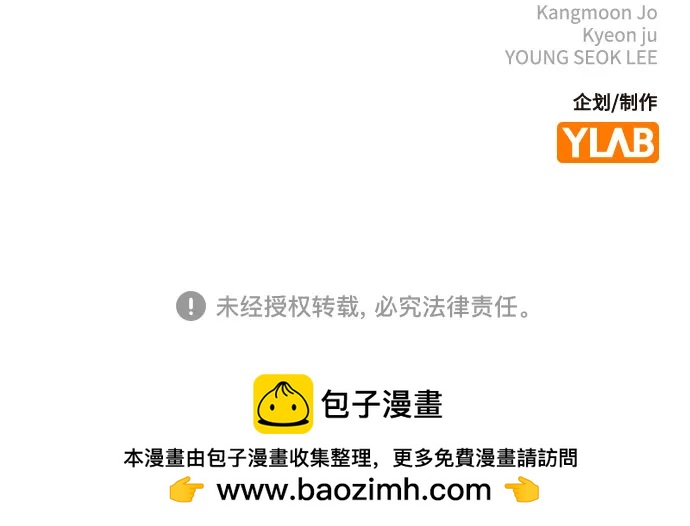 第160话111