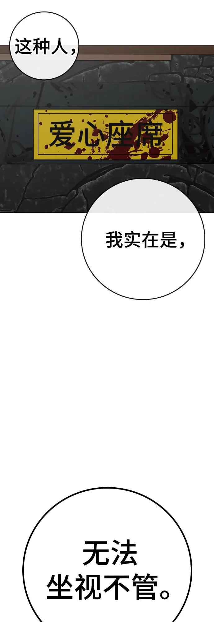 第160话15