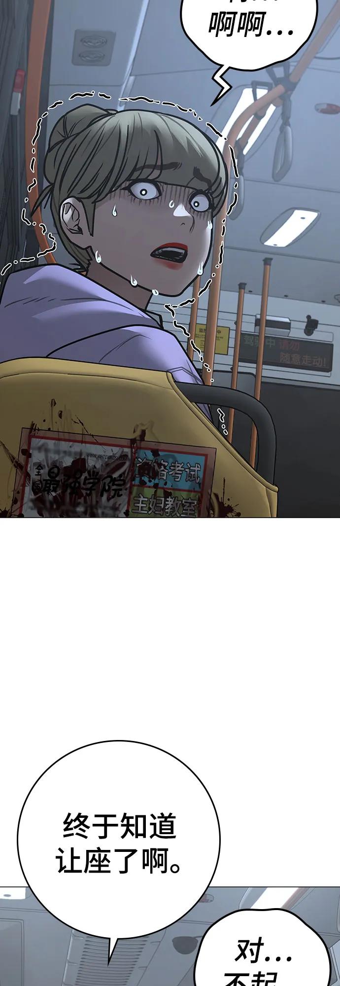 第160话17