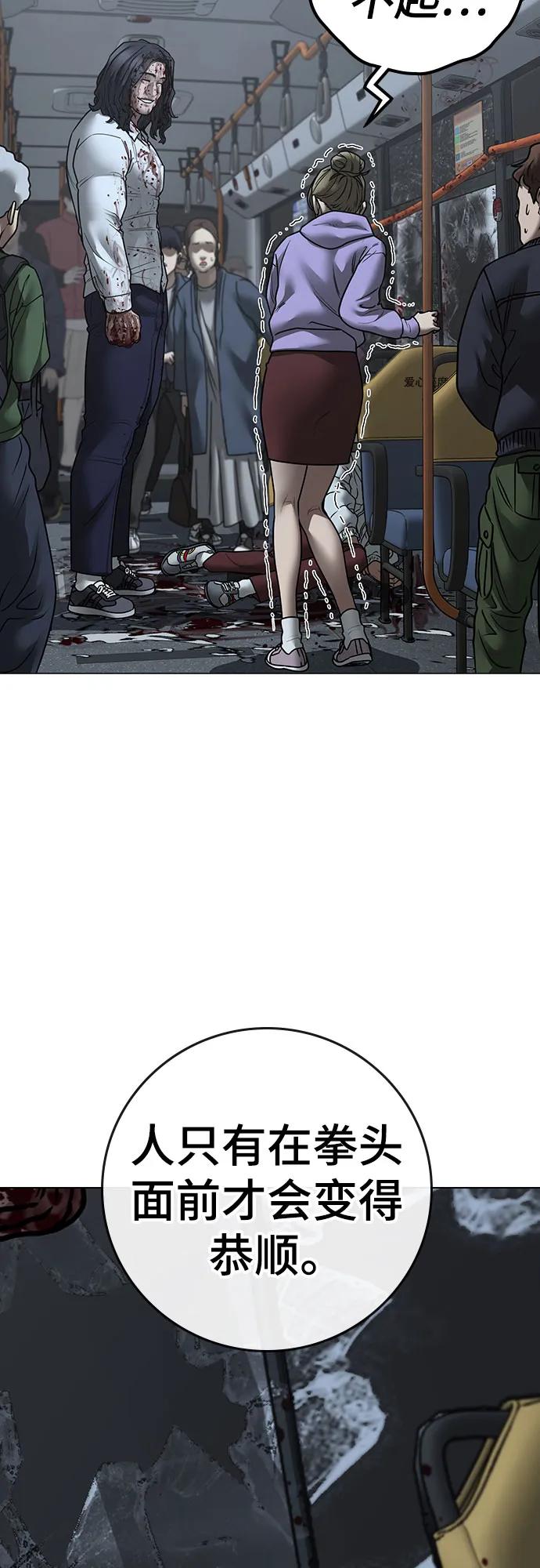 第160话18