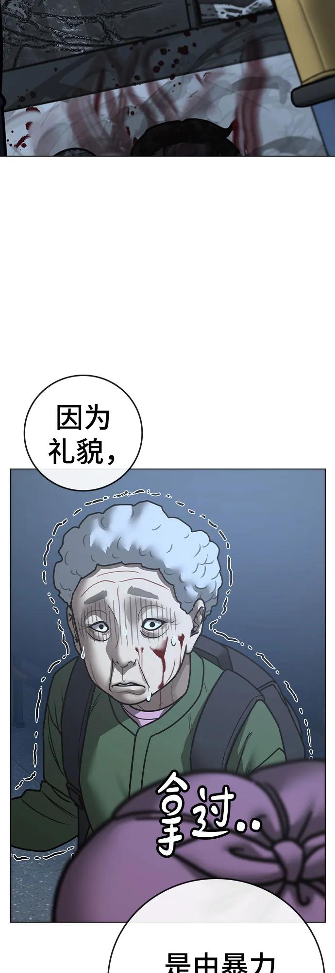 第160话19
