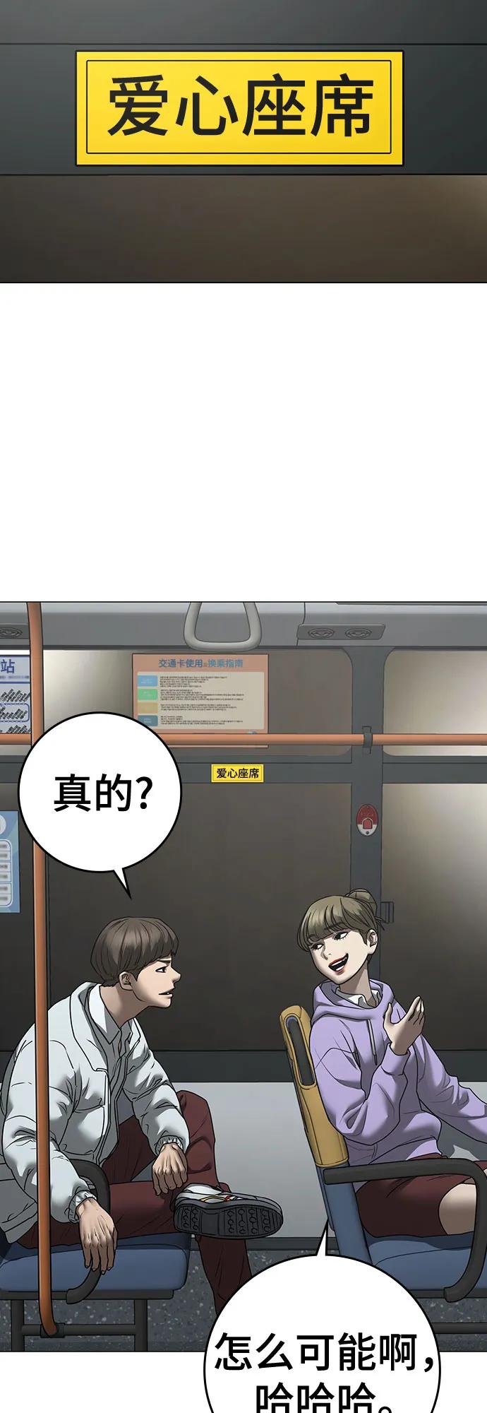 第160话2