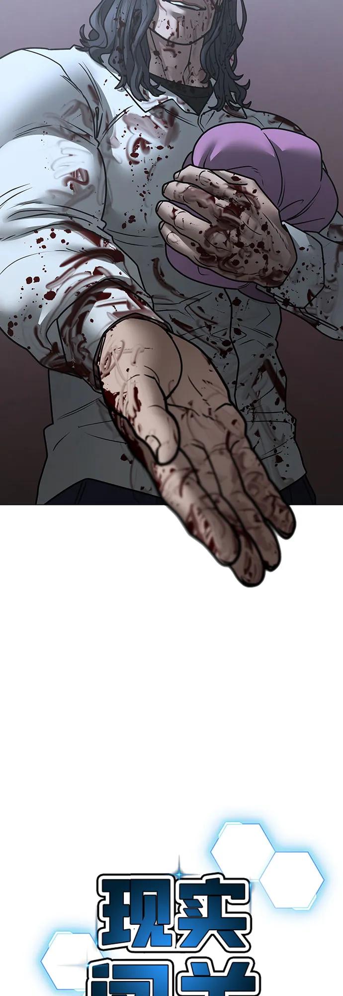 第160话21