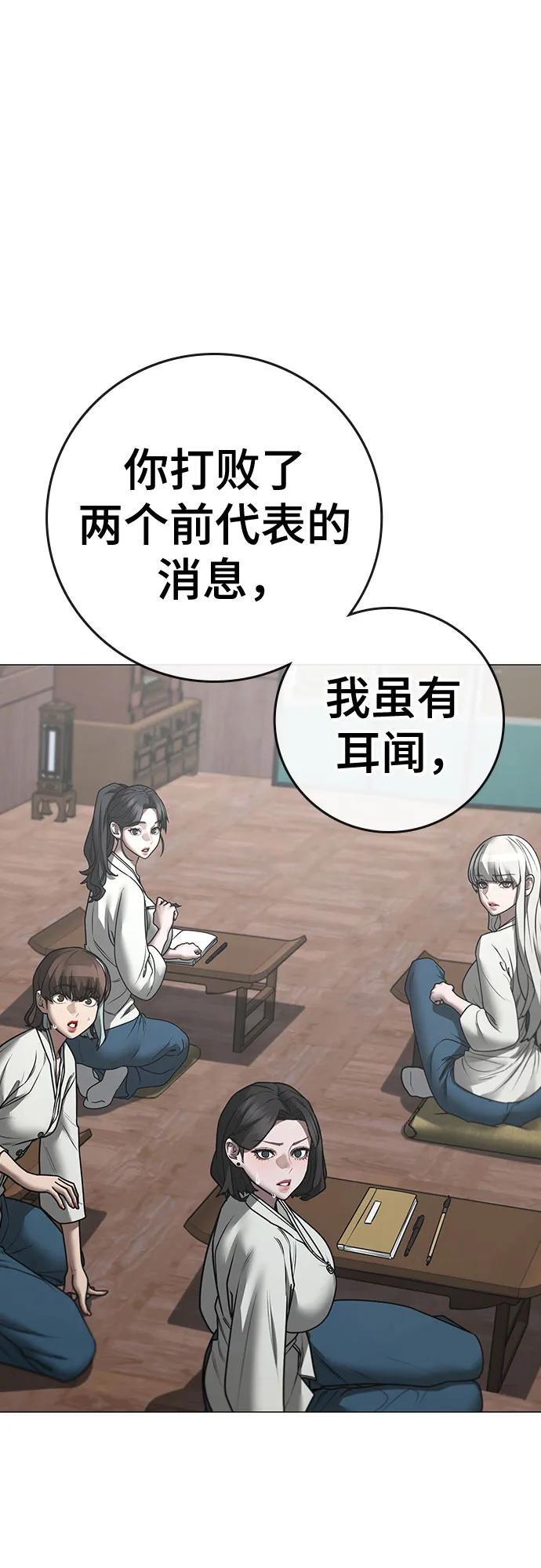 第160话23