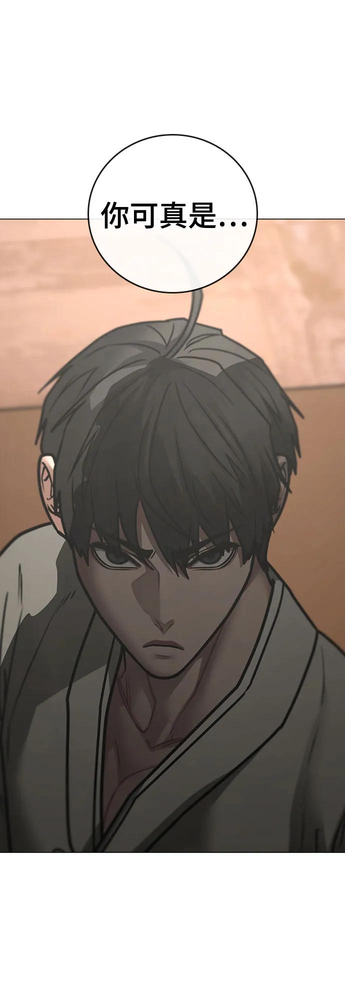第160话25