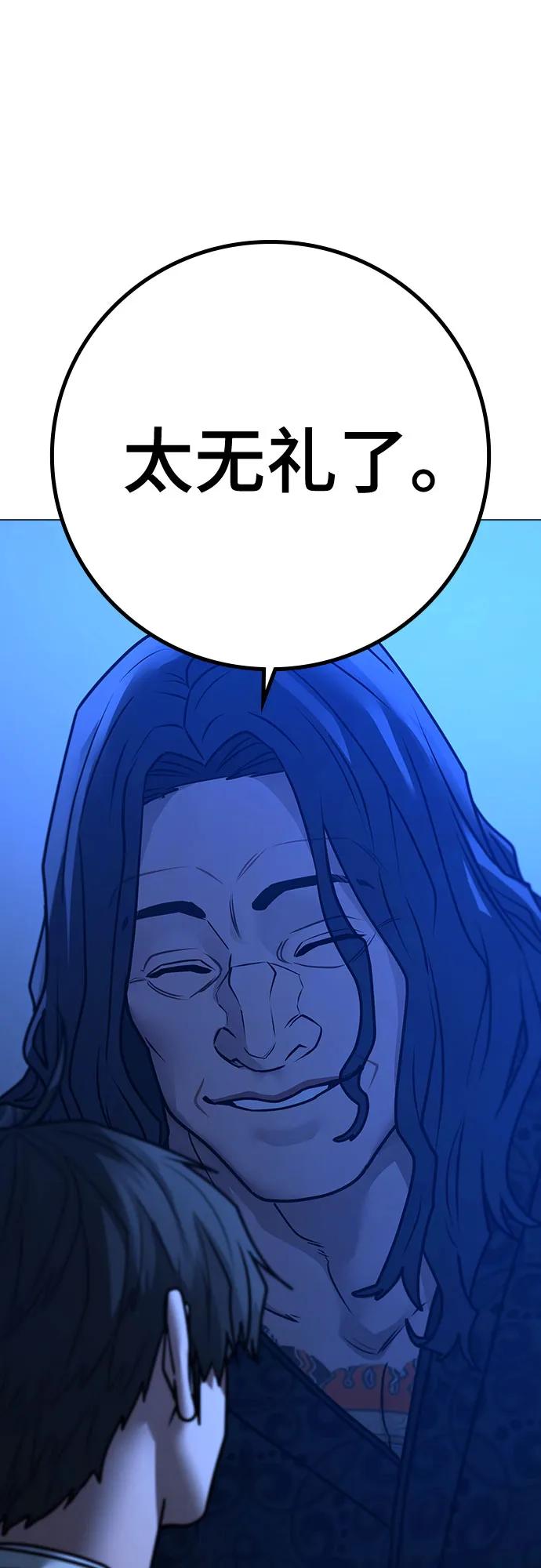 第160话26