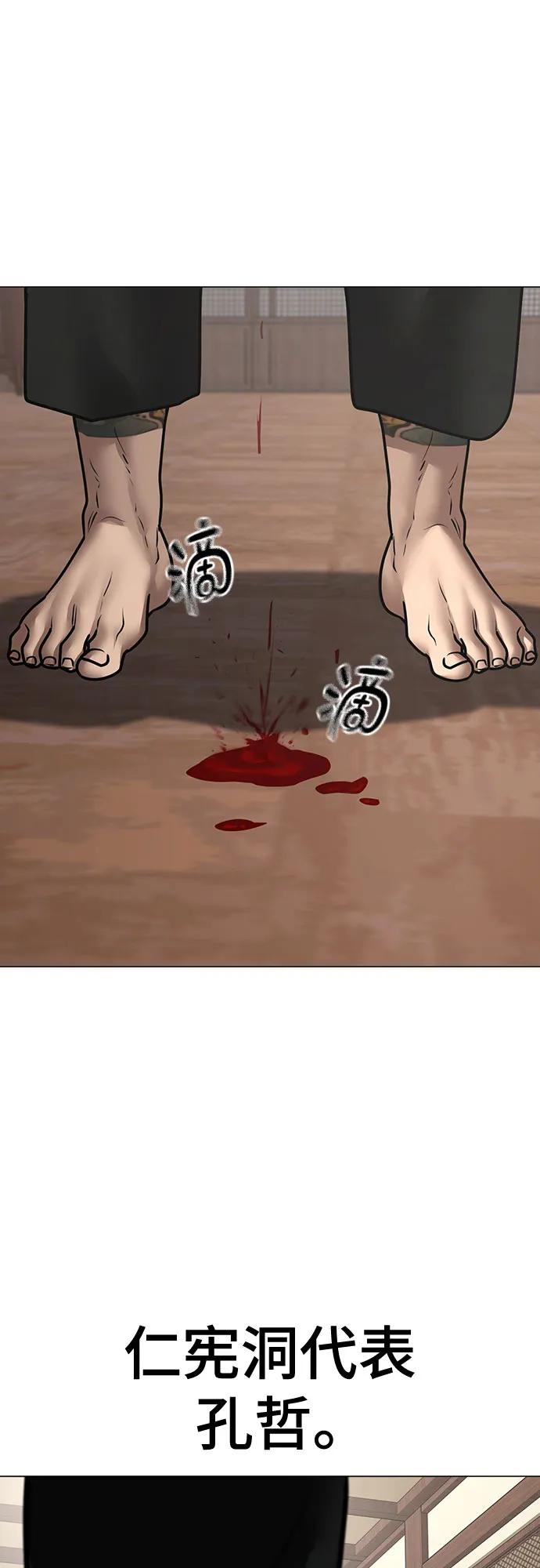 第160话28