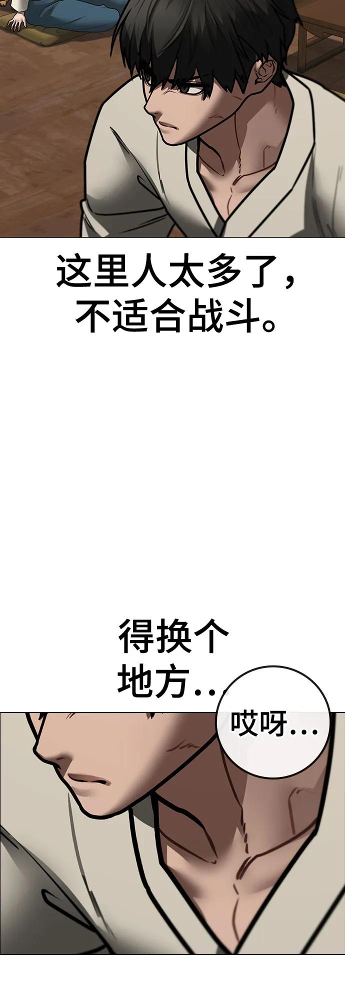 第160话30