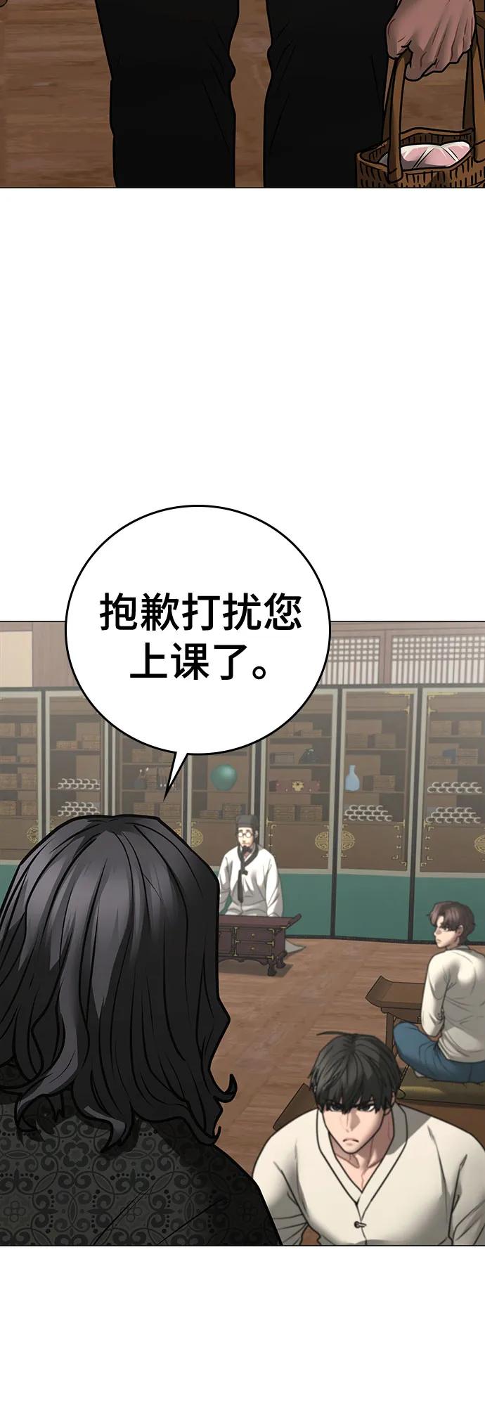 第160话32
