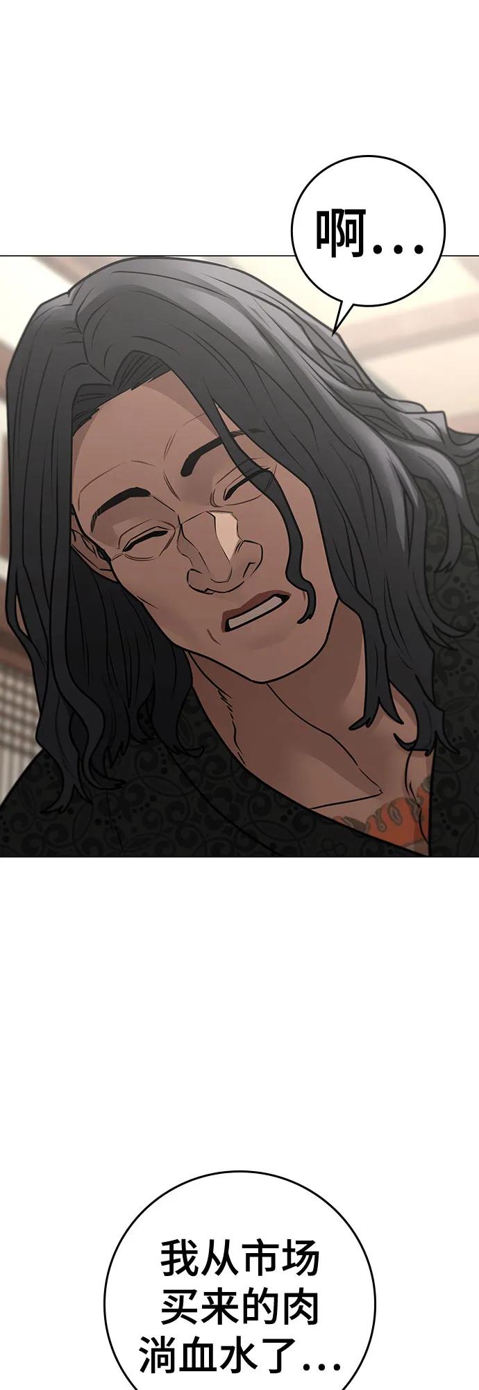第160话33