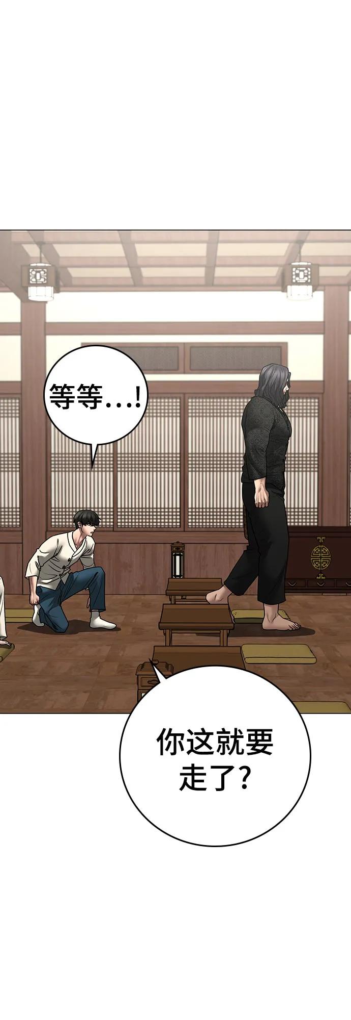第160话36