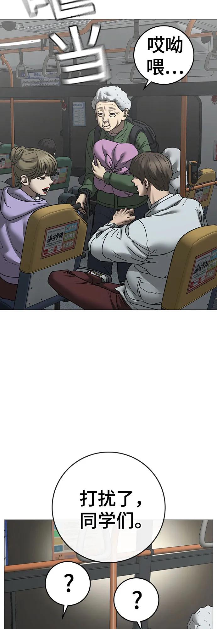 第160话4