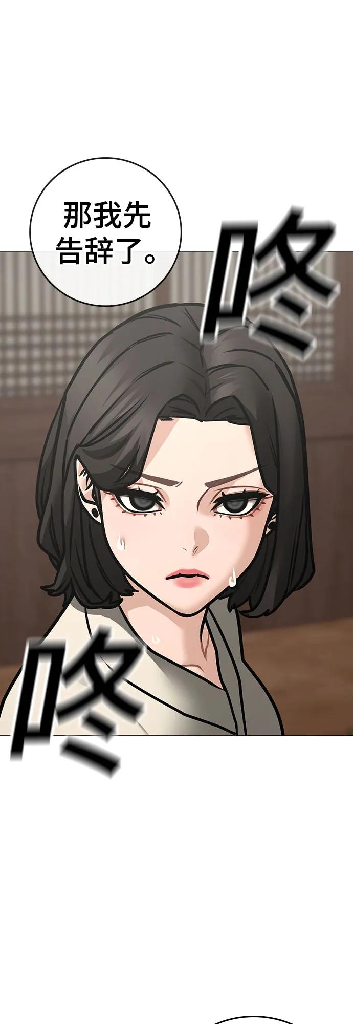 第160话43
