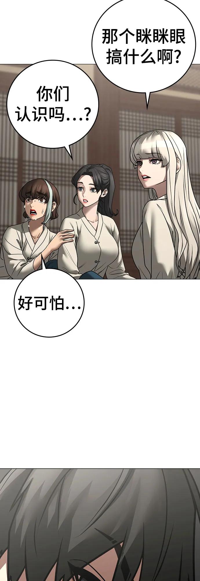 第160话44