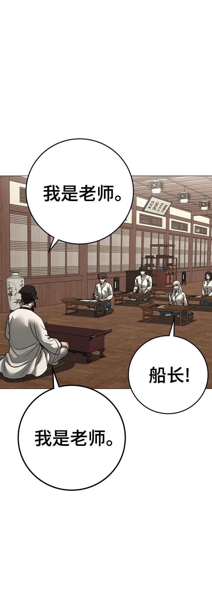 第160话48