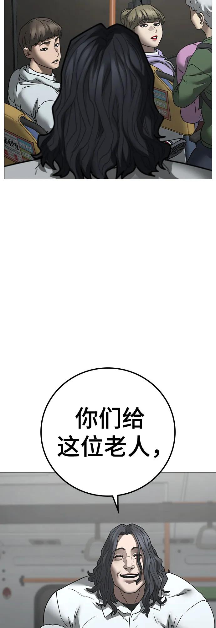 第160话5