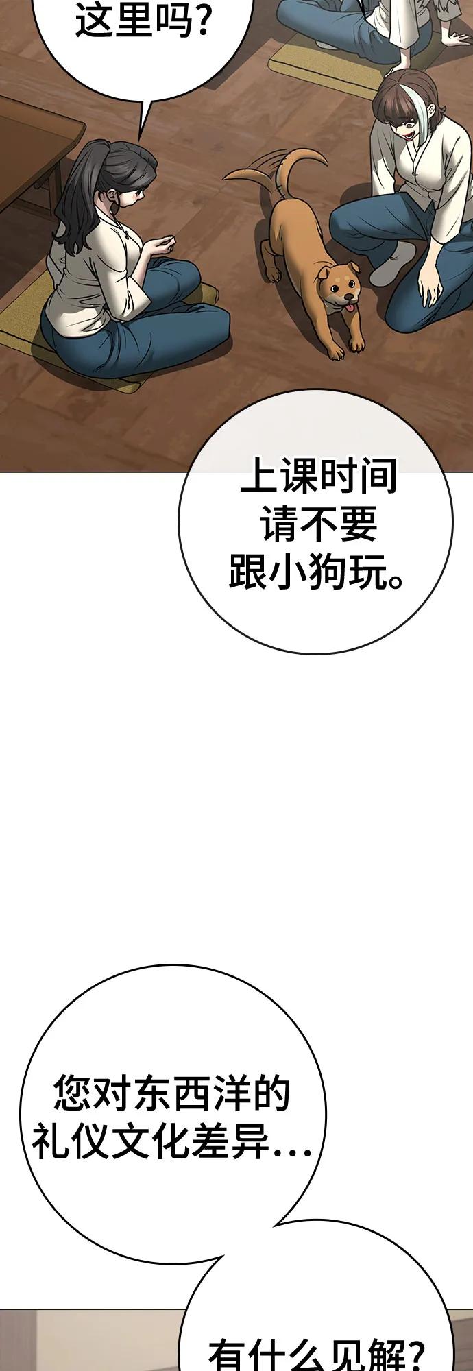 第160话54