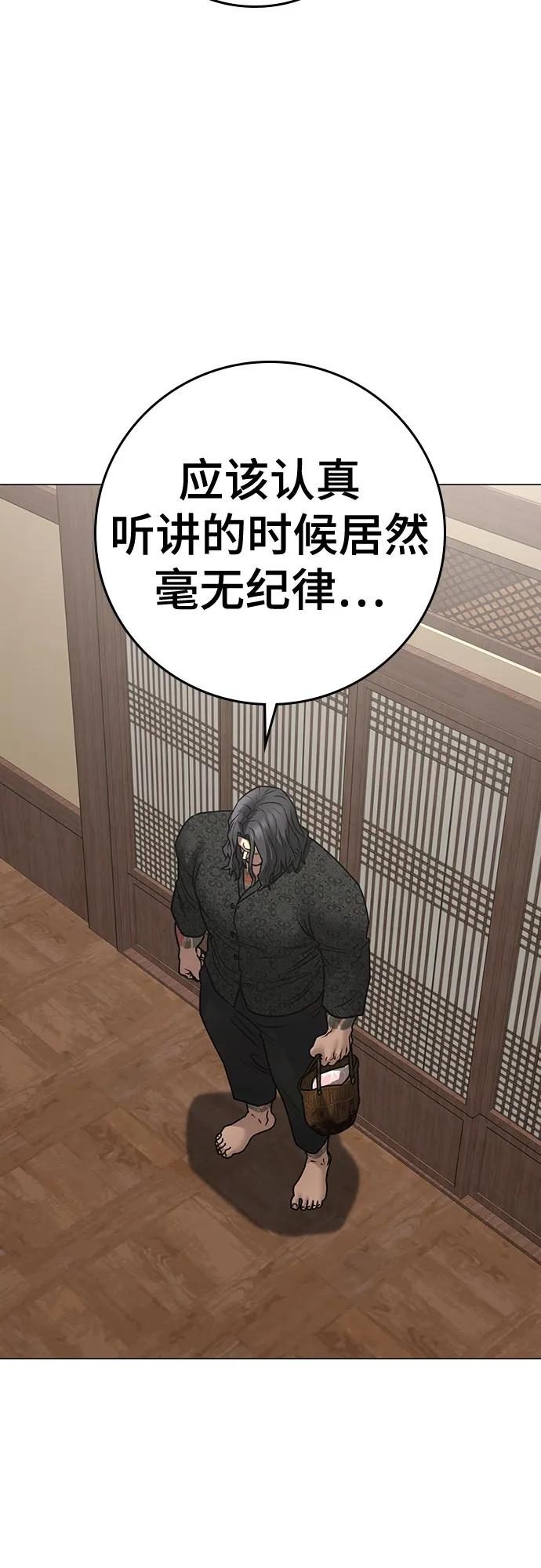 第160话58