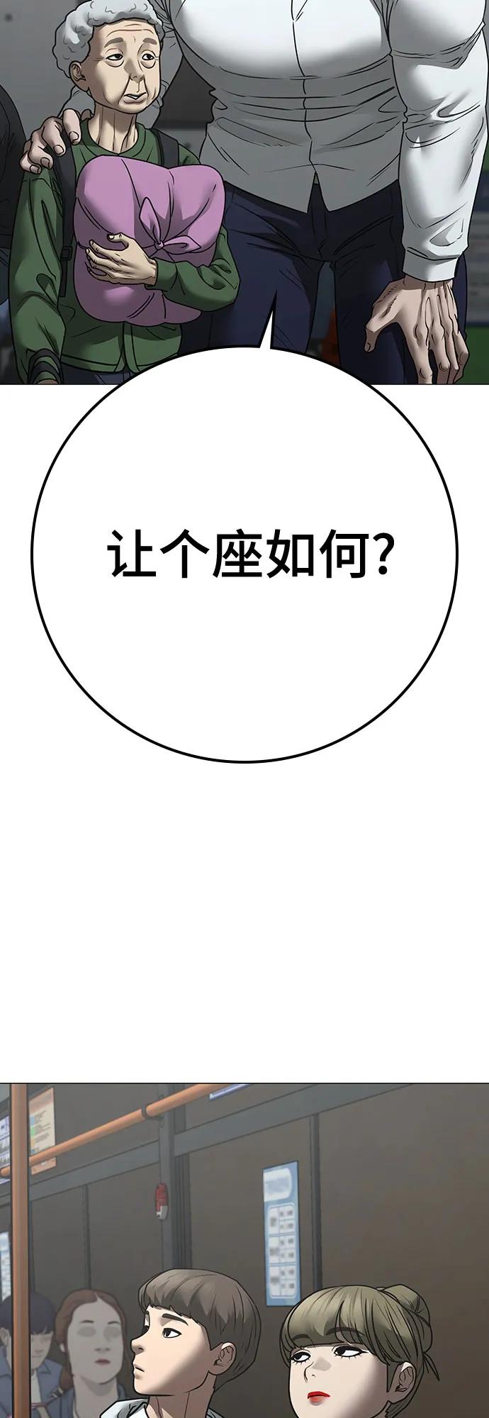 第160话6