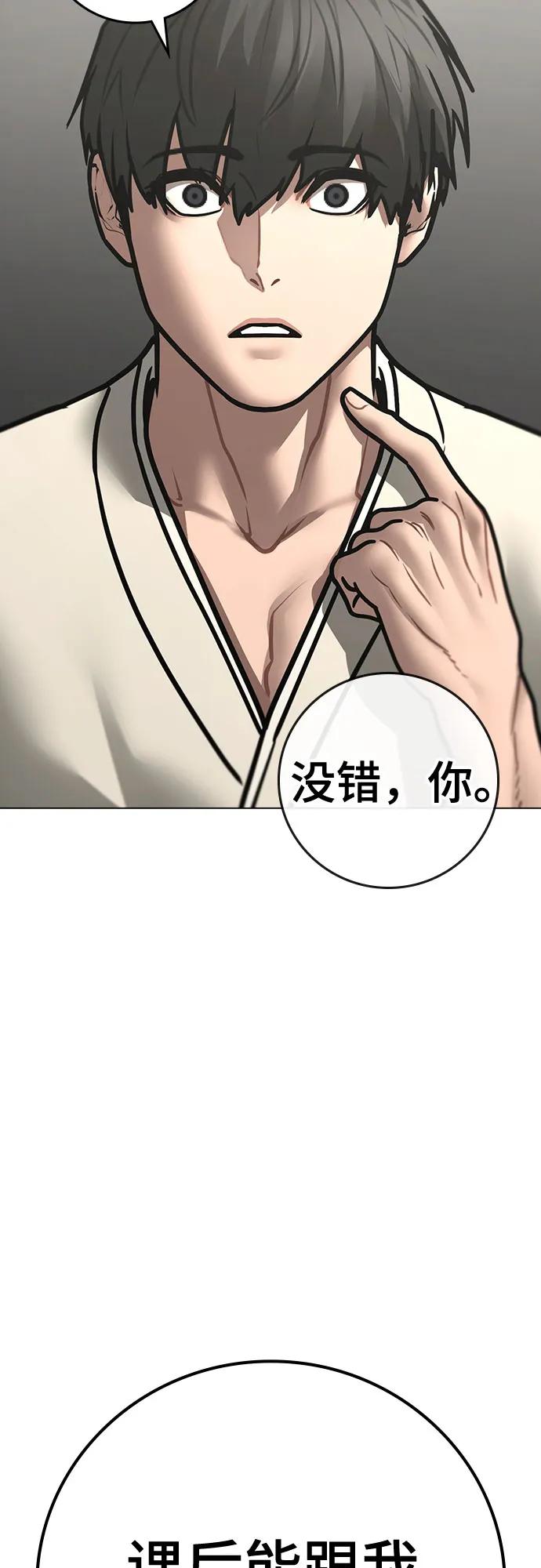 第160话62
