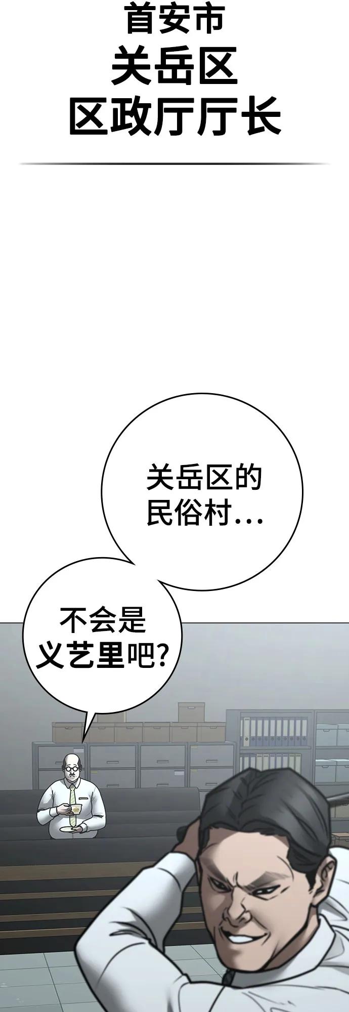 第160话70