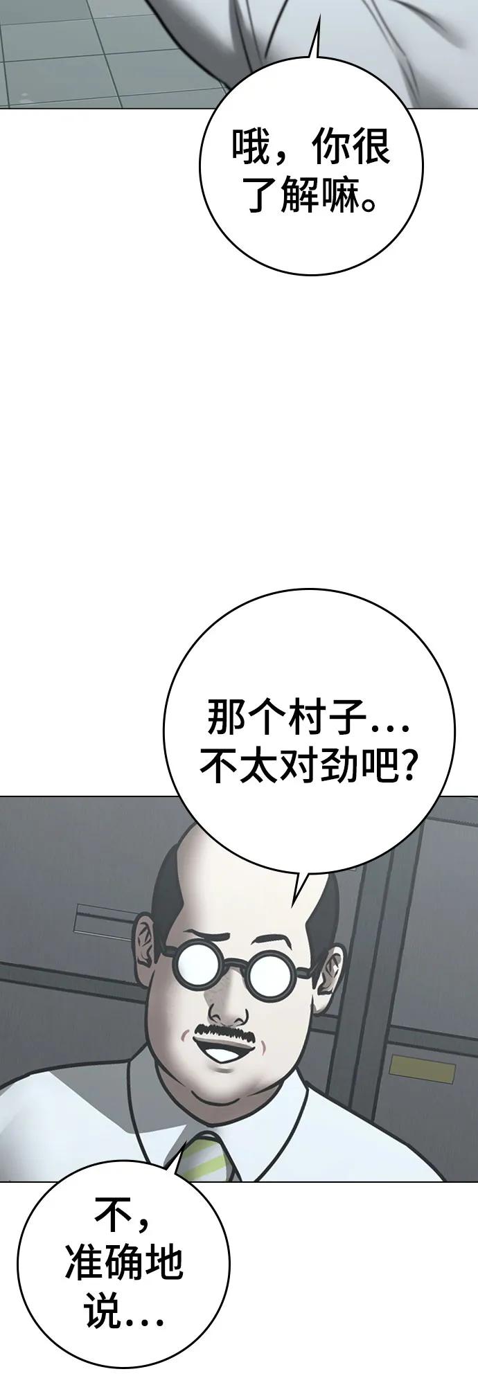 第160话71