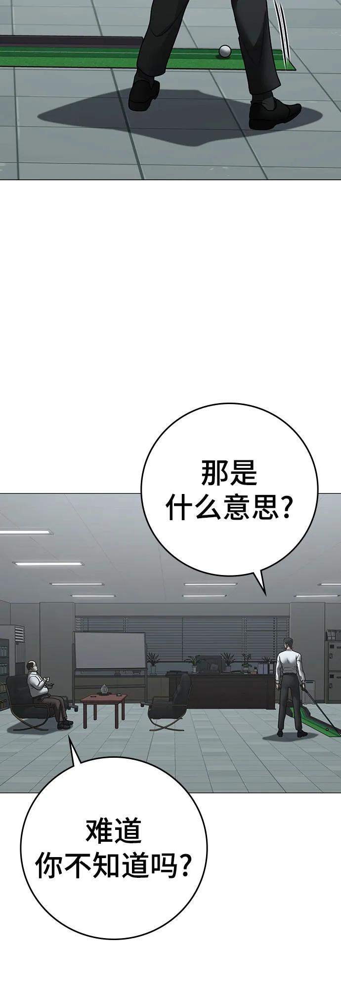 第160话73