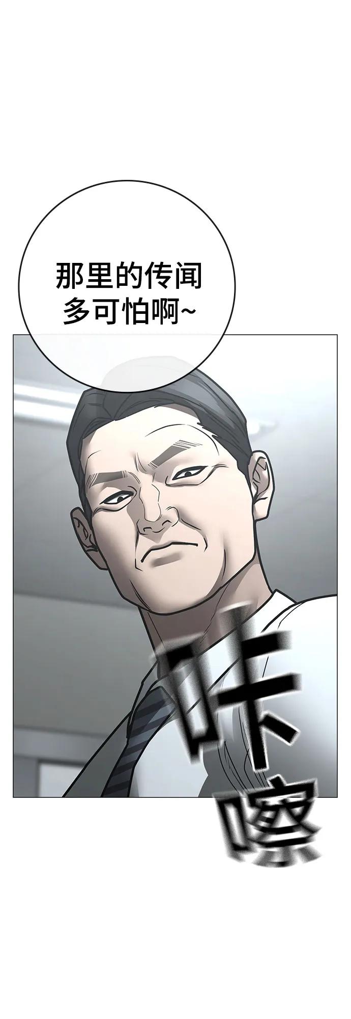 第160话74