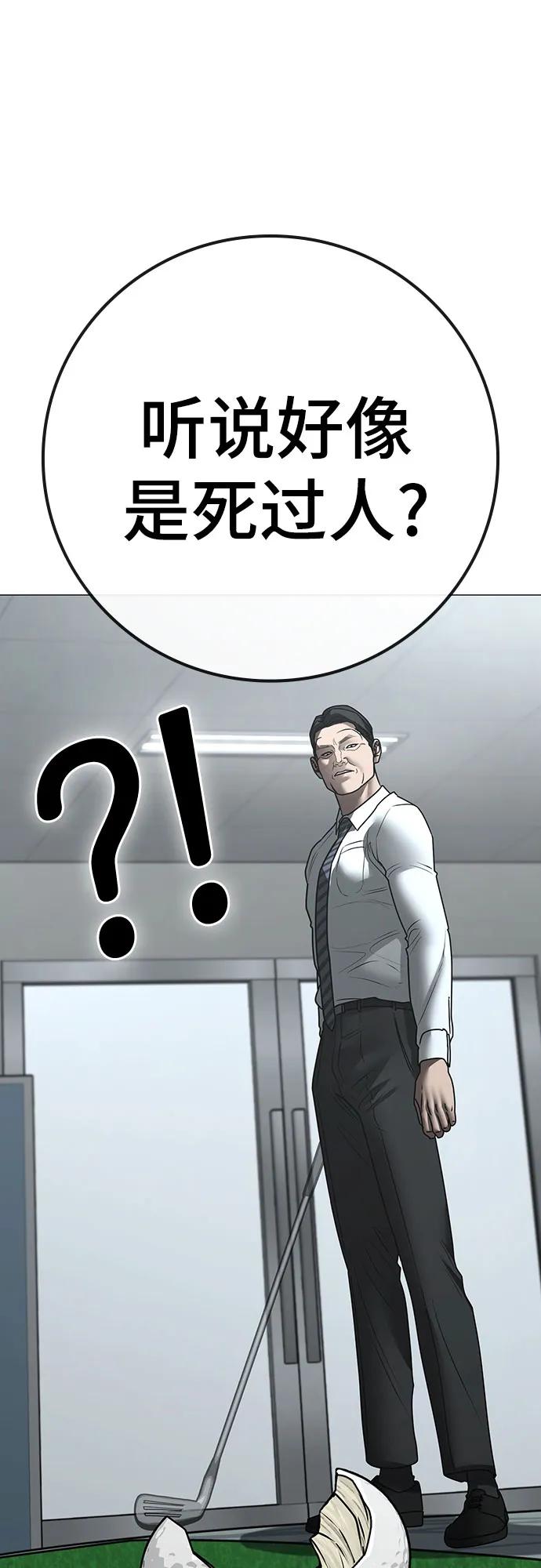 第160话75