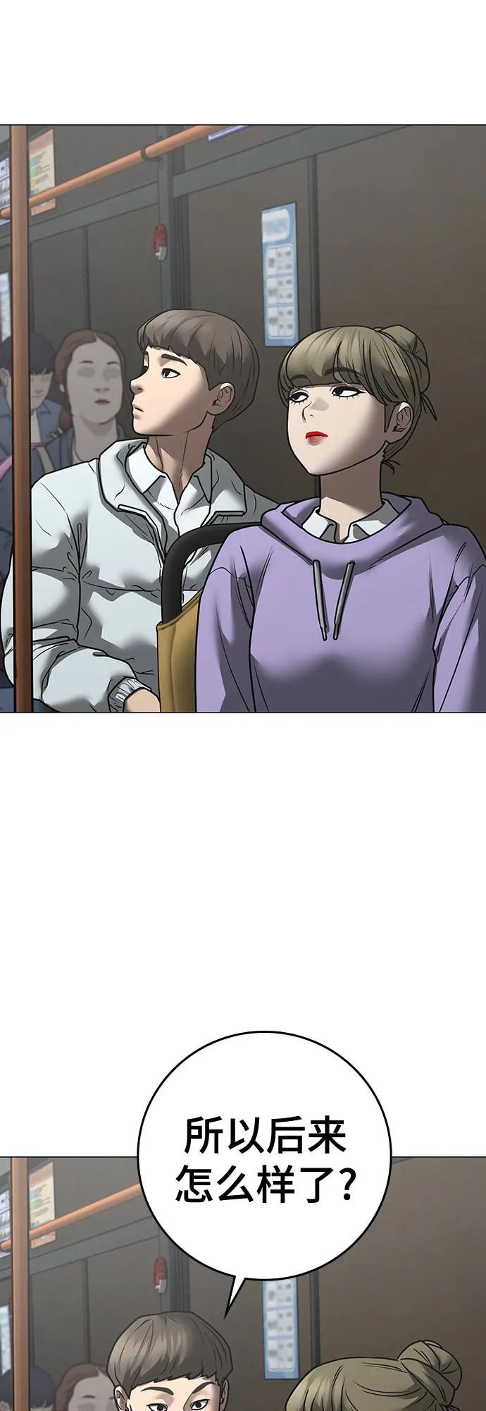 第160话8