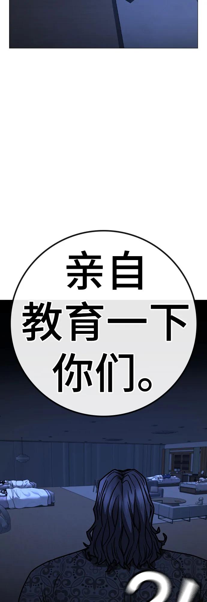 第160话86