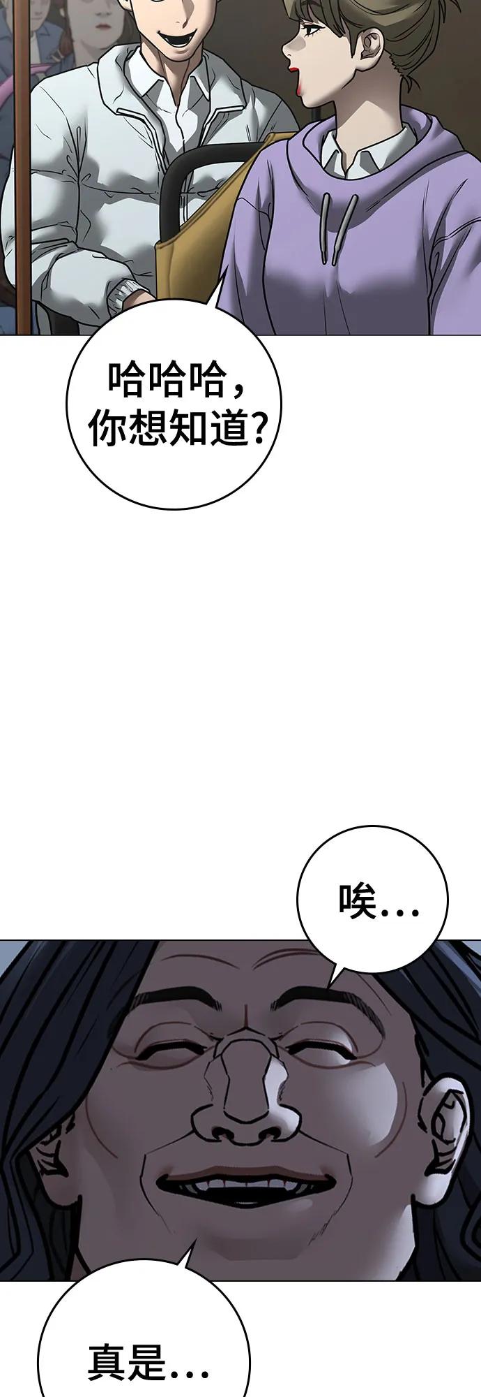 第160话9
