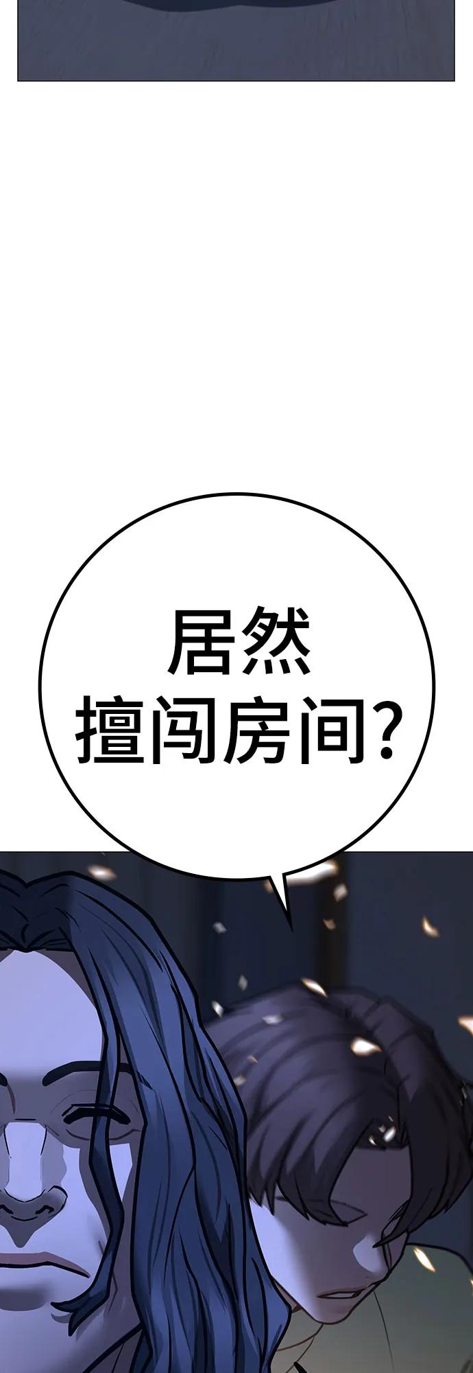 第160话91